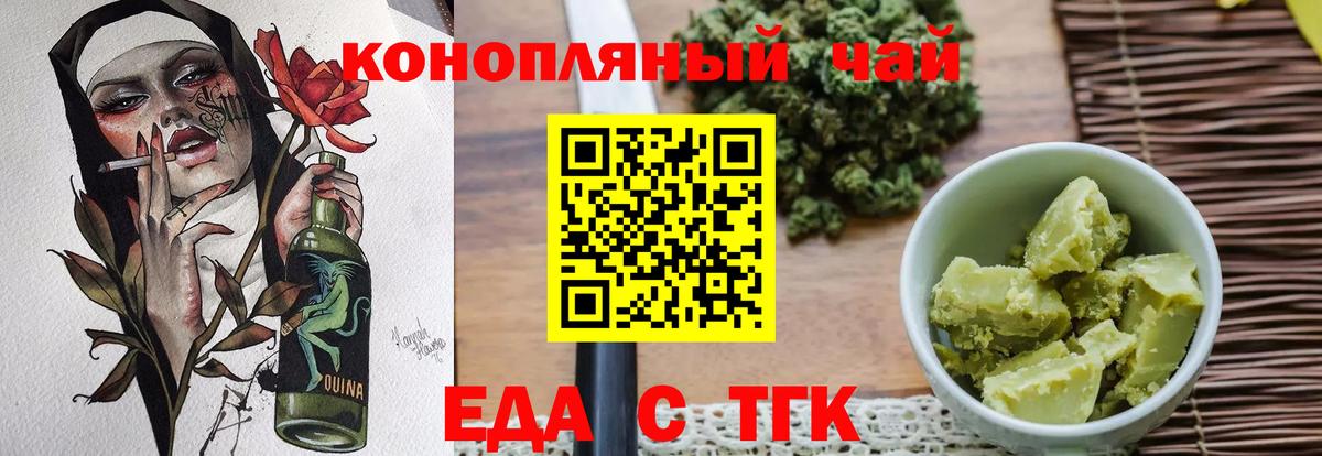 Наркошоп  МЕФ   КОКАИН  Керчь  ГАШ  Марихуана  Конопля  Вход с VPN 