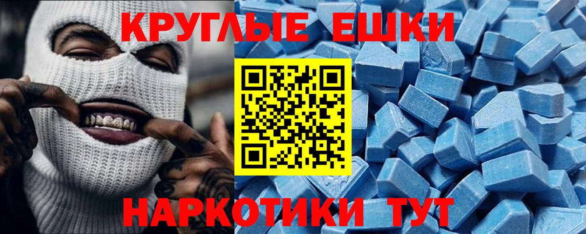 Ecstasy mix Керчь