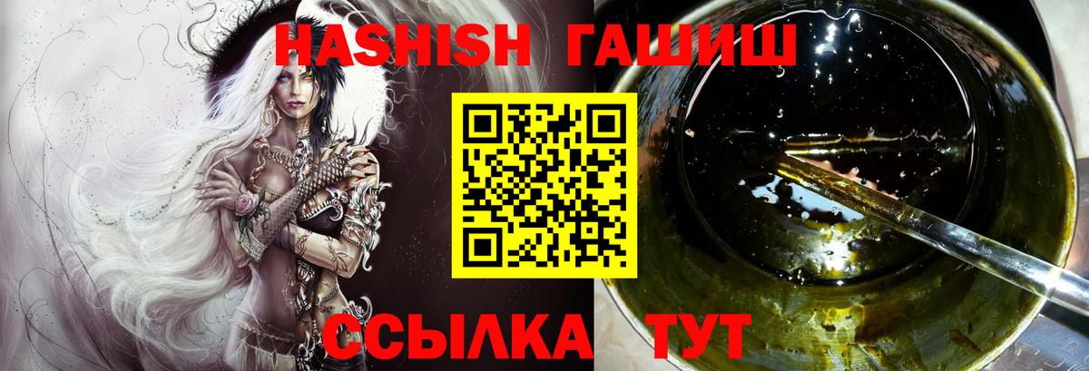 Керчь  ГАШ hashish  ГАШ ice o lator  Вход с VPN 