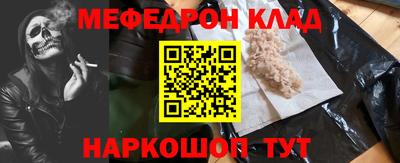 MDMA Premium VHQ Конаково