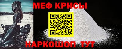мяу мяу мука Комсомольск-на-Амуре