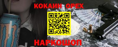 мяу мяу мука Комсомольск-на-Амуре