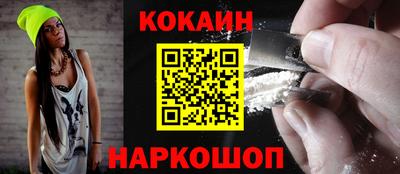 мяу мяу мука Комсомольск-на-Амуре