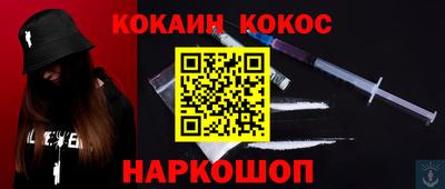мяу мяу мука Комсомольск-на-Амуре