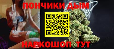 бутик Коммунар