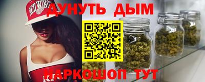 мяу мяу мука Комсомольск-на-Амуре