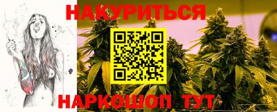 бутик Коммунар