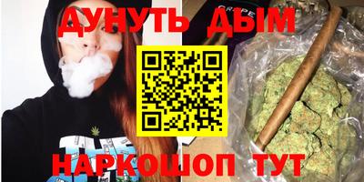 бутик Коммунар