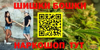 бутик Коммунар