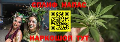 мяу мяу мука Комсомольск-на-Амуре