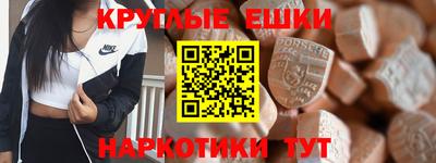 мяу мяу мука Комсомольск-на-Амуре