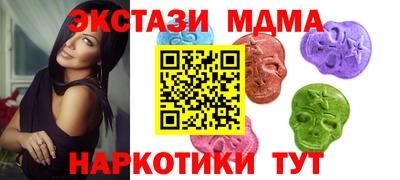 мяу мяу мука Комсомольск-на-Амуре