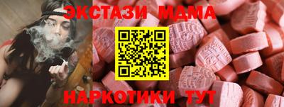 мяу мяу мука Комсомольск-на-Амуре