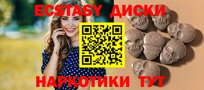 мяу мяу мука Комсомольск-на-Амуре