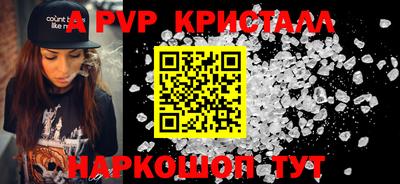бутик Коммунар