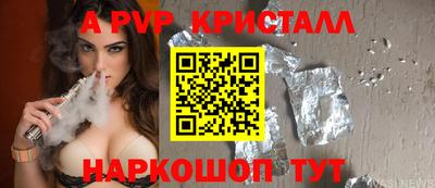 мяу мяу мука Комсомольск-на-Амуре