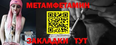 мяу мяу мука Комсомольск-на-Амуре