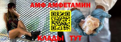 мяу мяу мука Комсомольск-на-Амуре
