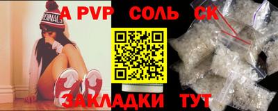 мяу мяу мука Комсомольск-на-Амуре