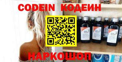 мяу мяу мука Комсомольск-на-Амуре