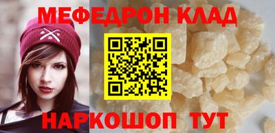 MDMA Premium VHQ Конаково