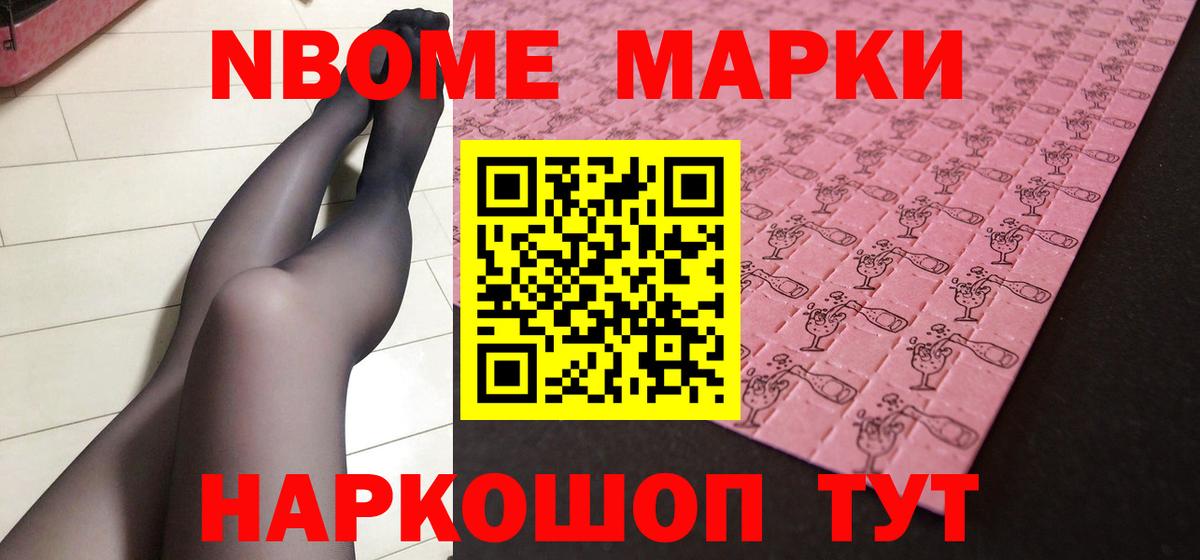 LSD-25 экстази кислота Керчь