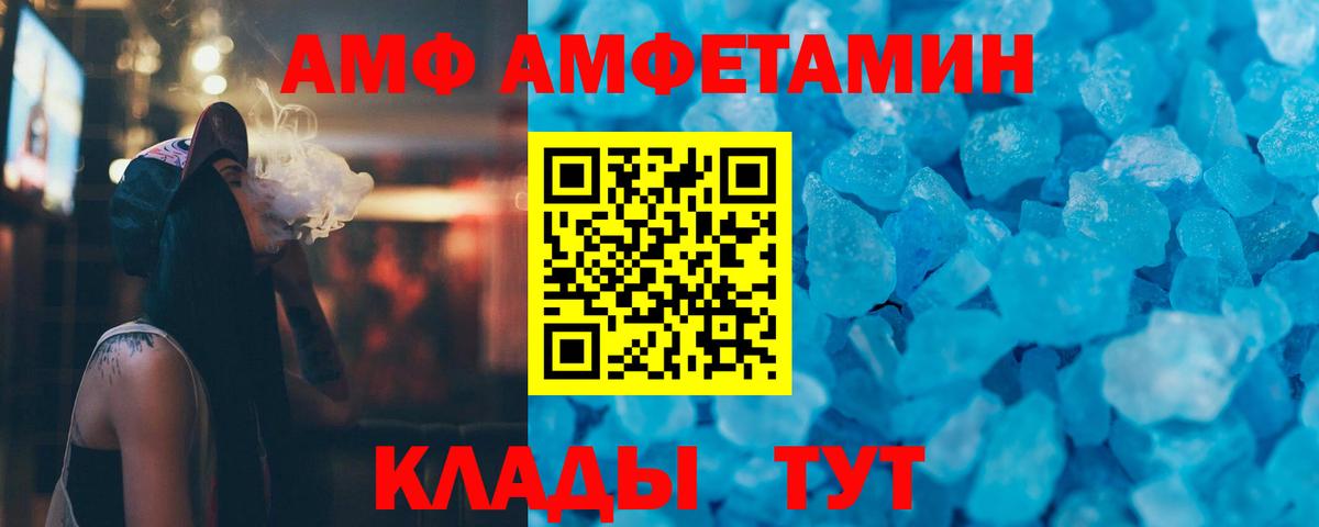 Первитин пудра Керчь