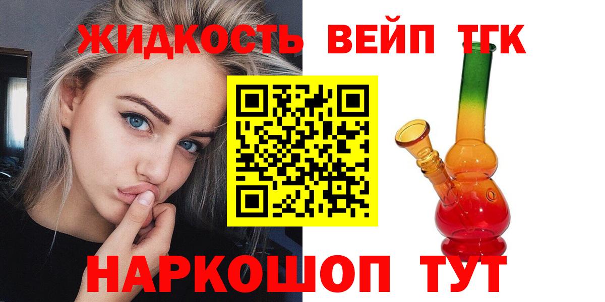 Керчь  блэк спрут вход  Вход с VPN  Дистиллят ТГК THC oil 